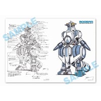 ゴジラの足 BIGオブジェ（限定数入荷） | DREAMPLANETJAPAN INC.