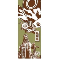 予約販売】『ゴジラ対メガロ』（1973）（ガレージキット