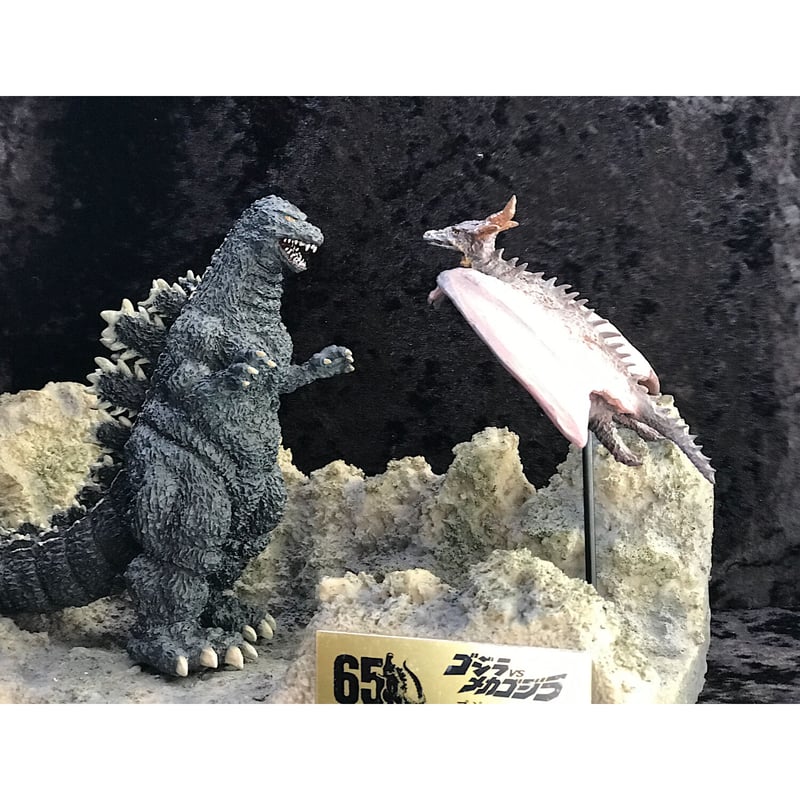 数量限定】『ゴジラvsメカゴジラ』ジオラマセット ~ゴジラ対 数量限定】『ゴジラvsメカゴジラ』ジオラマセット ~ゴジラ対