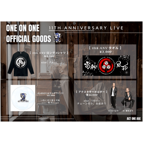 【新作】11th anniversary タオル