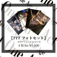 7周年記念ライブフォト4枚セット（サイン入り）