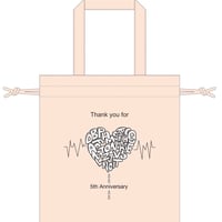 5th anniversary Heart 巾着型トートバック