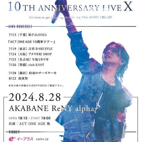 10周年チェキファイル(ホワイト×ブラック)