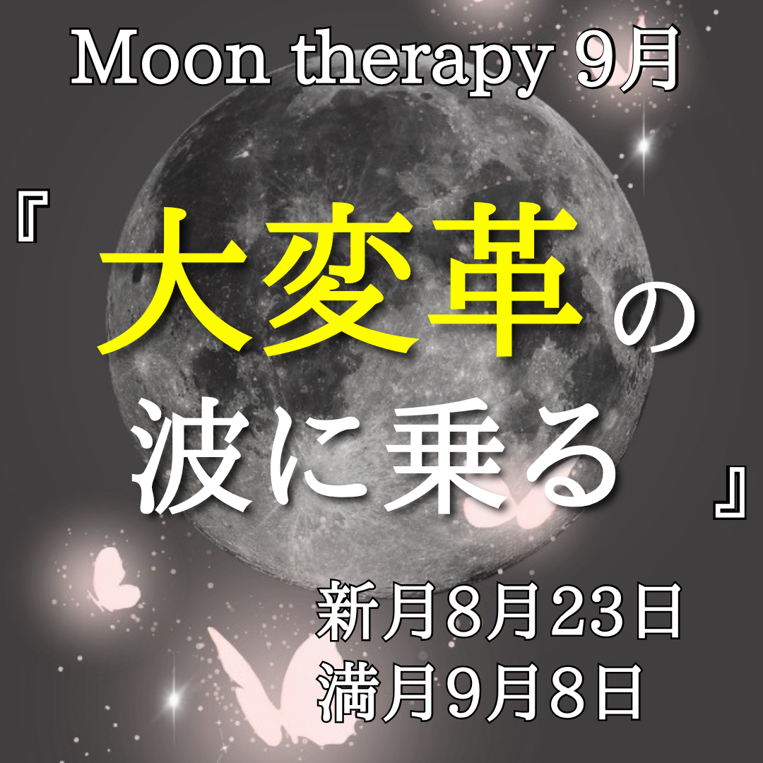 hiro　❀本日満月月祈りヒーリング❀ maxresdefault.jpg