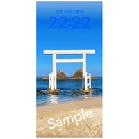 『2024開運・恋愛成就』道開きの神