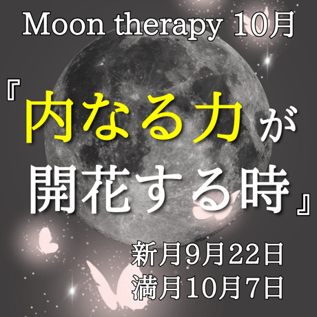 追加　スピリチュアル　占い　開運　引き寄せ　ご利益　恋愛　IROHA 460bce3daa4a0329c6d39c9ba2e8e8