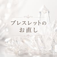 女神アバンダンティア | IROHA