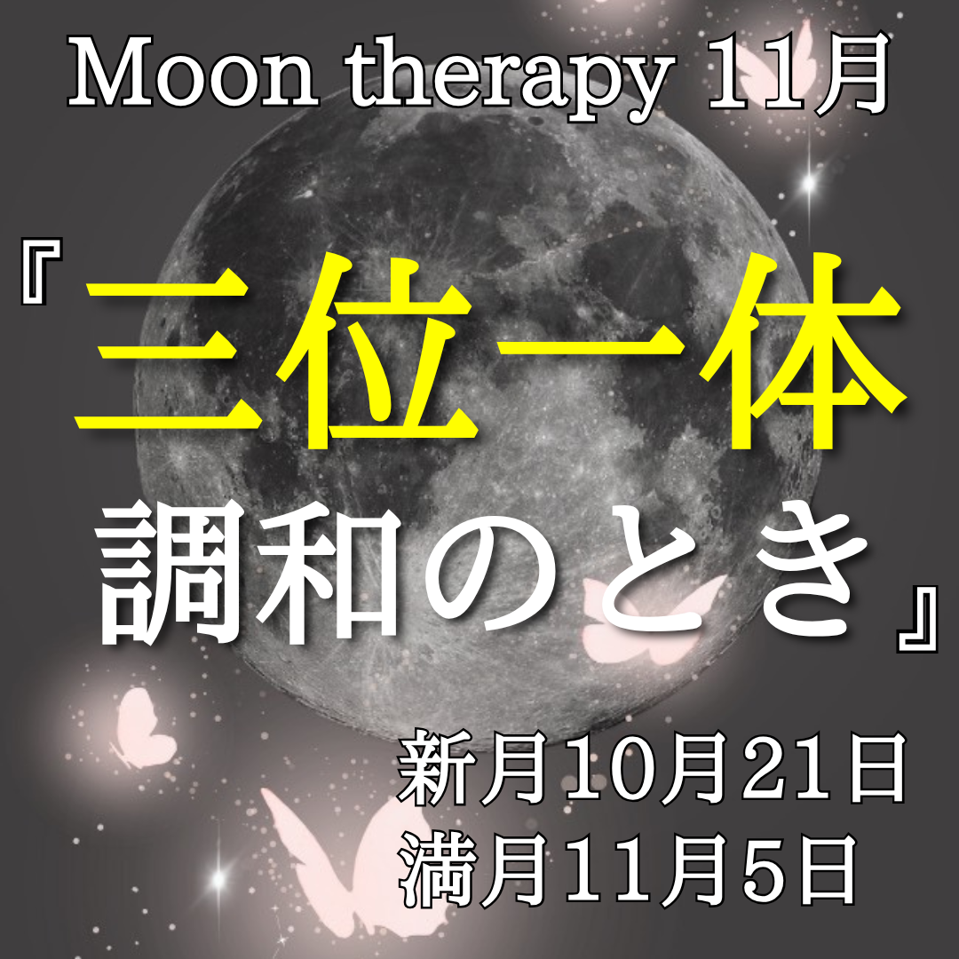hiro　❀本日満月月祈りヒーリング❀ 夏が終わる前に‼︎ #06