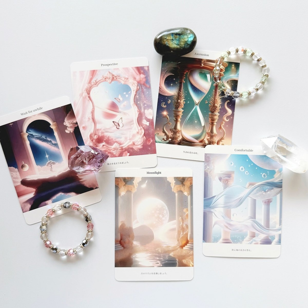 New World Message Card New World Message Card