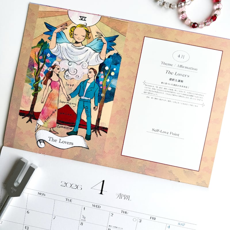 限定再販】Manifestation Calendar | IROHA