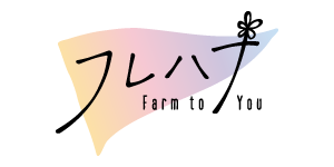 フレハナ 公式オンラインストア