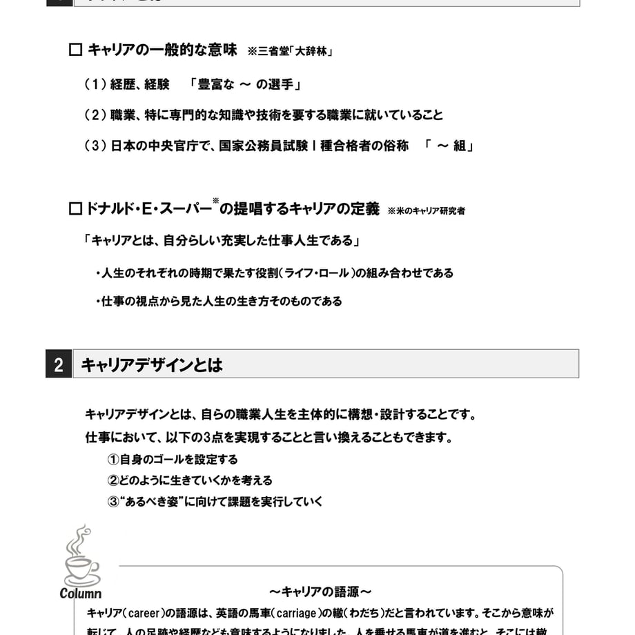 5a3a4b07428f2d7d75000103