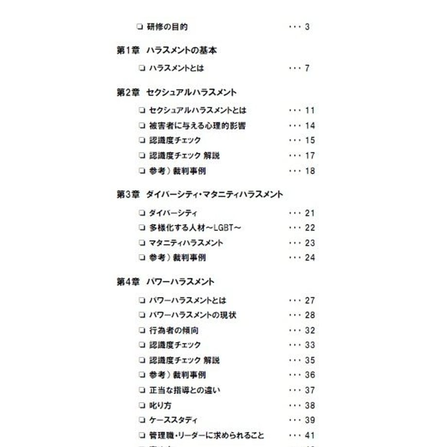 5b67b1135496ff6c06003080