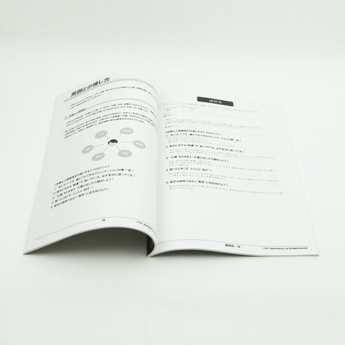 BUSINESS COMMUNICATION 第5版 受講テキスト10】BUSINESS COMMUNICATION | dododoSTORE