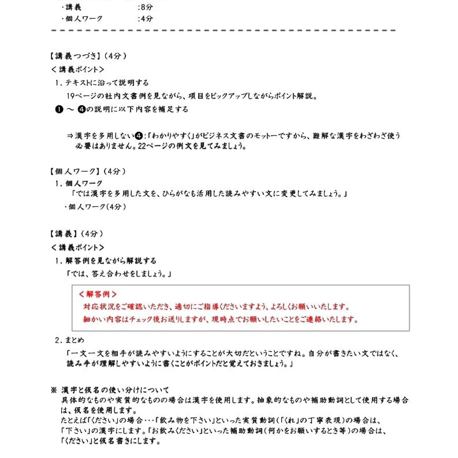 558fdf8a2b34921267000033