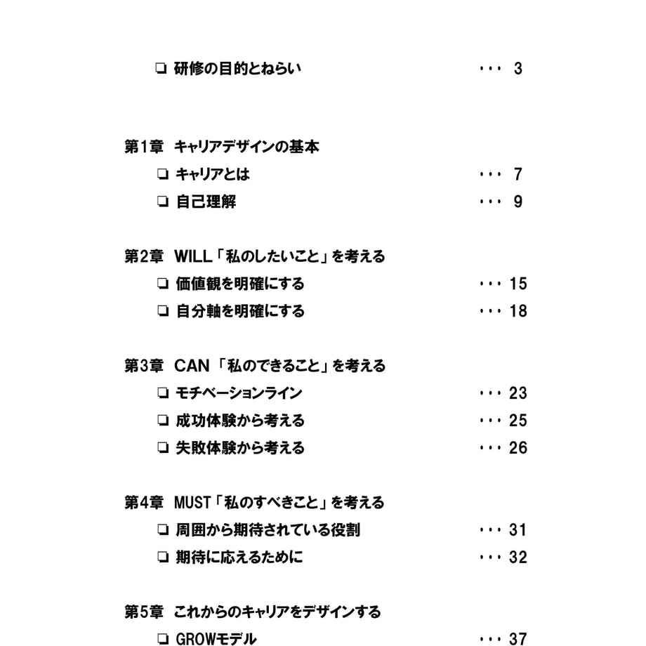 5a3a4b07428f2d7d75000103