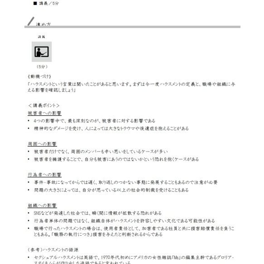 582d232441f8e8358600083f