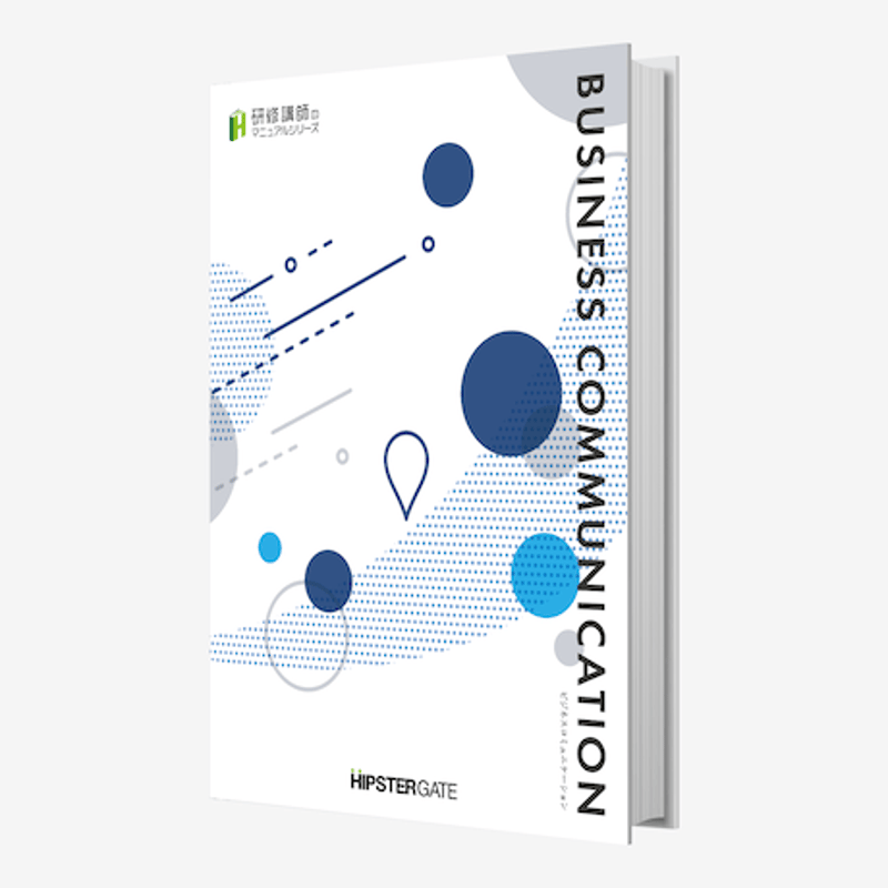BUSINESS COMMUNICATION 第5版 Business Communication: Developing Leaders for a Networked