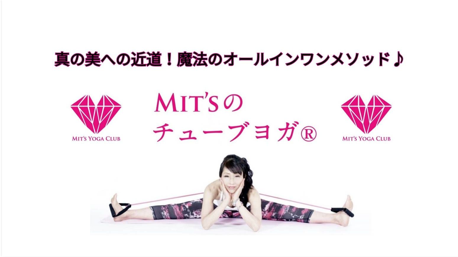 mitsyogaclub
