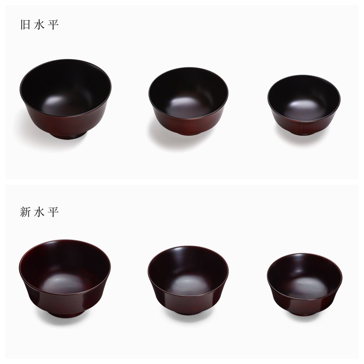 第11季共同受注】めぐる・水平 （木地溜）＜単品・大＞ | 漆器