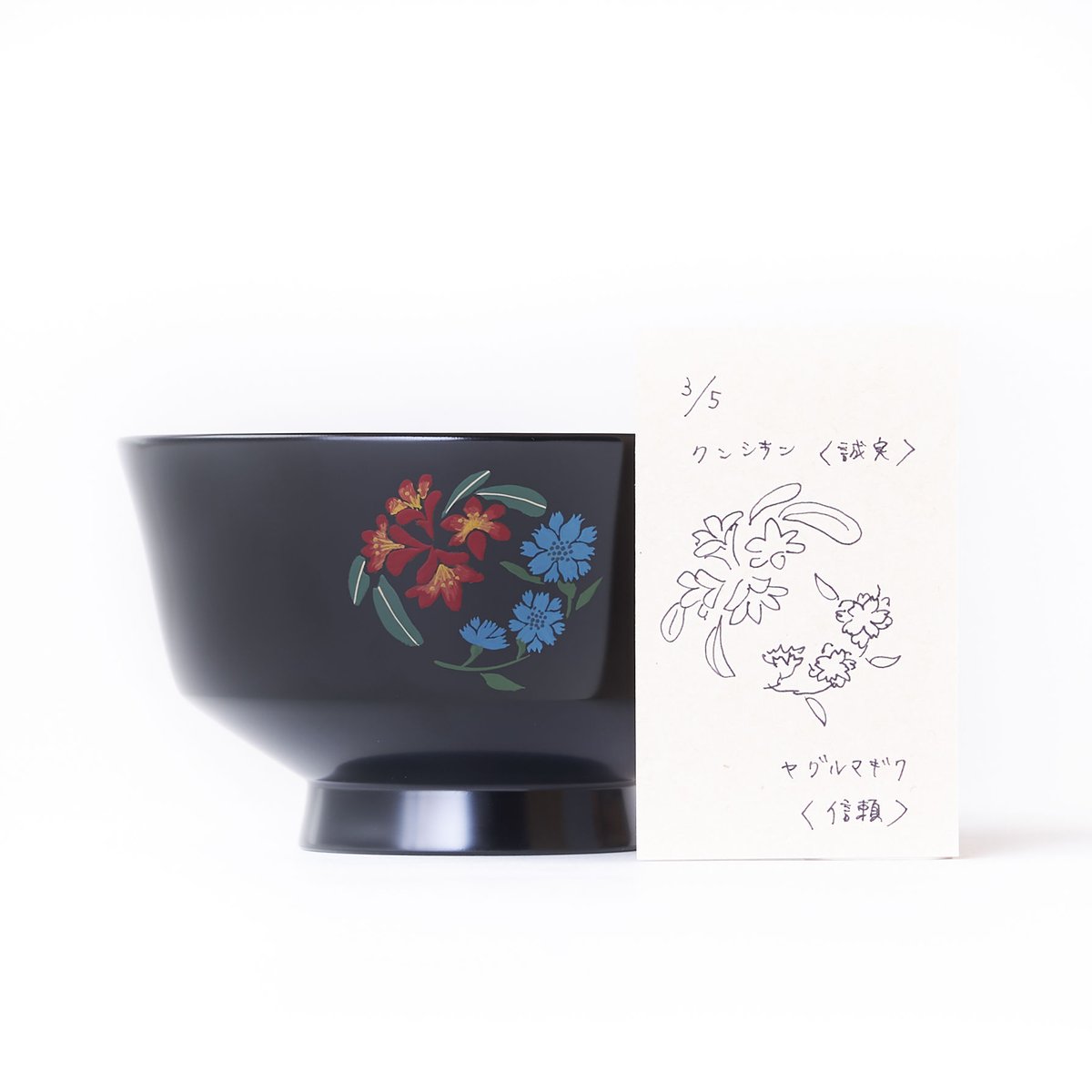 オプション】誕生花蒔絵（水平・日月の器と一緒にご注文ください