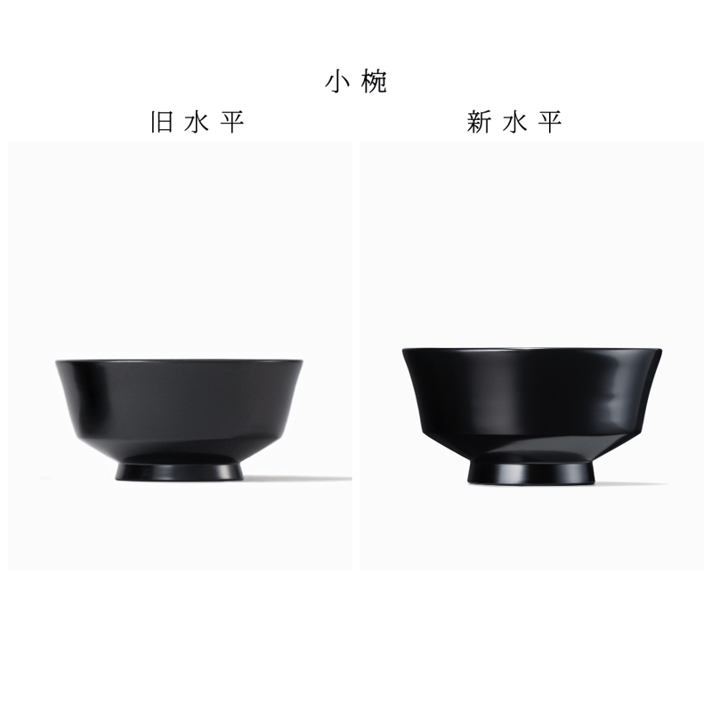 現在受注期間外【とつきとおか受注】めぐる・水平（花塗り：黒）＜単品