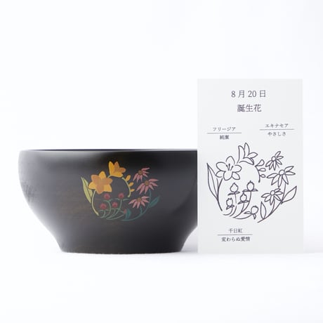 【オプション】めぐる用・誕生花蒔絵（水平・日月の器と一緒にご注文ください）
