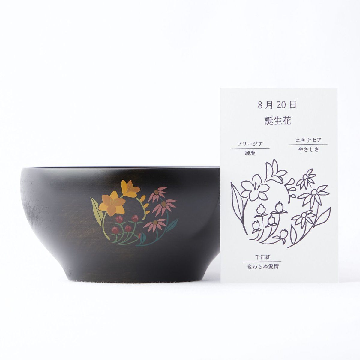オプション】めぐる用・誕生花蒔絵（水平・日月の器と一緒にご注文