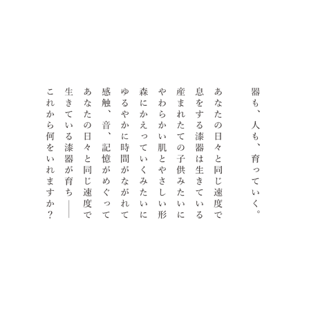 「めぐる」公式パンフレット（ダウンロード版）