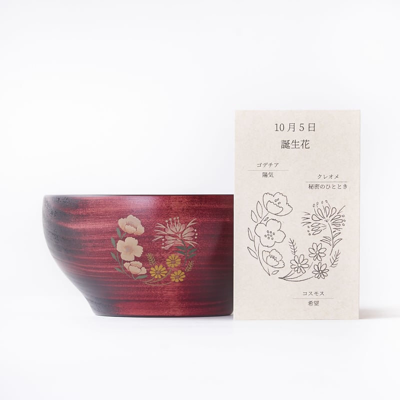 オプション】めぐる用・誕生花蒔絵（水平・日月の器と一緒にご注文
