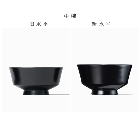 ※現在受注期間外【とつきとおか共同受注】めぐる・水平（花塗り：黒）＜単品・中＞