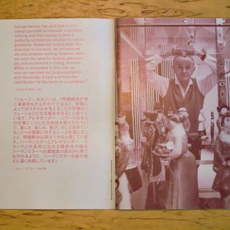 ALEXANDER GIRARD COLLECTION