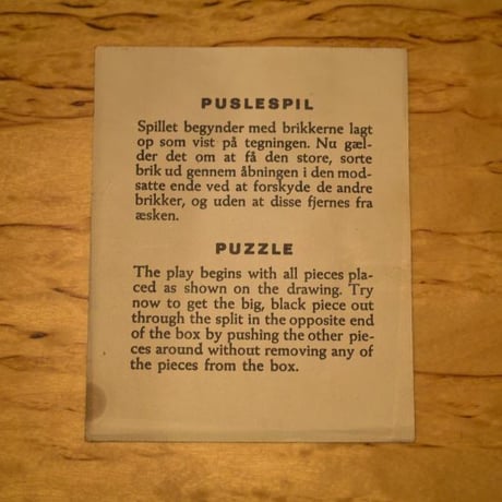 Alfred Klitgaard Rosewood Puzzle