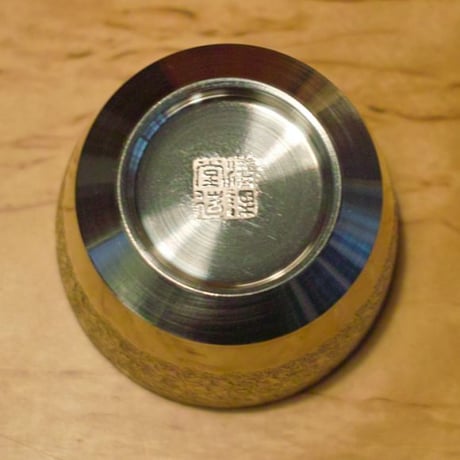 Seikadou Sake Cup Ishime