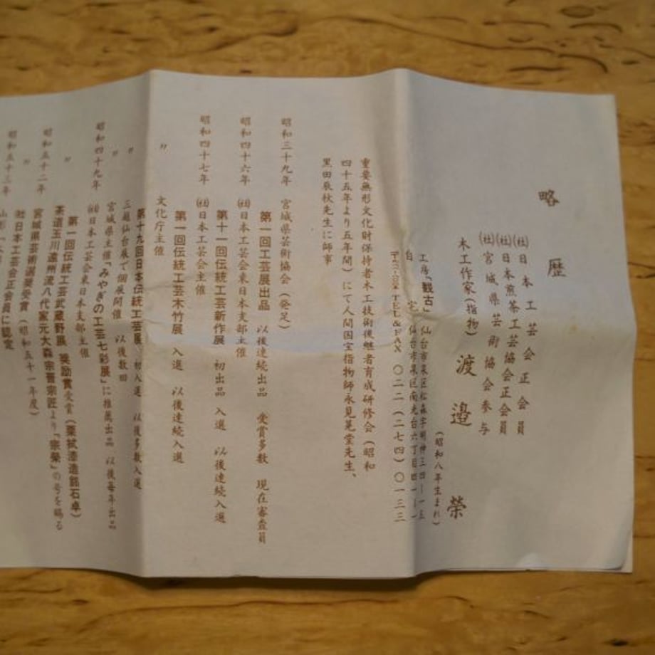5b6012da5496ff202f000401