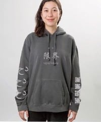 限界（銀界）PARKA