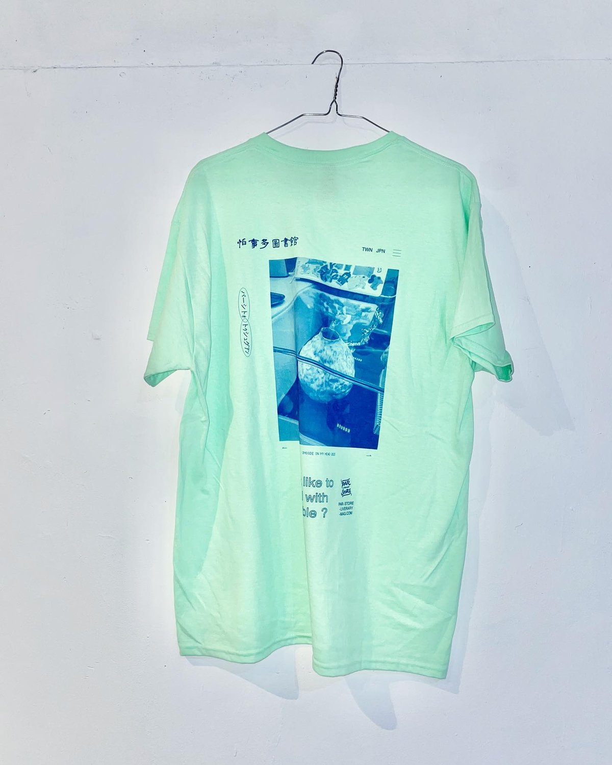 台湾 par store Tシャツ 台湾 - PAR STORE オリジナル Tシャツ,透明雑誌/VOOID - メルカリ