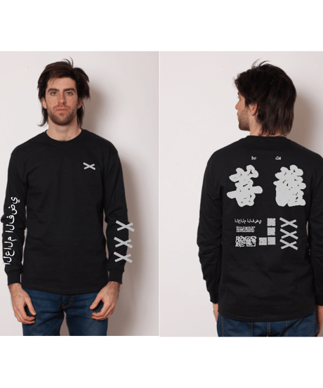 菩薩（菩提） L/S TEE