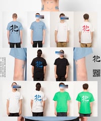 NEW NORMAL TEE "抱きしめたい" Editon / SHORT SLEEVE ver.