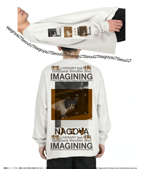 "IMAGINING"想像 상상하다  L/S TEE（７）