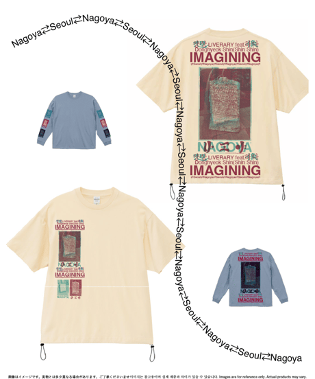 "IMAGINING"想像 상상하다  L/S TEE（７）