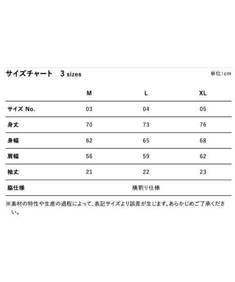 "IMAGINING"想像 상상하다 半袖TEE（５）
