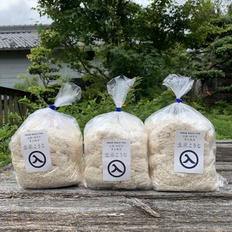 米糀3kg（1㎏入X3）
