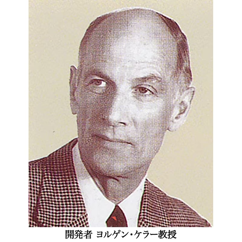 ヤコフォーム【裸足と同じ骨格で歩ける靴】1290(エルク革 ヤコフォーム【裸足と同じ骨格で歩ける靴】1290(エルク革