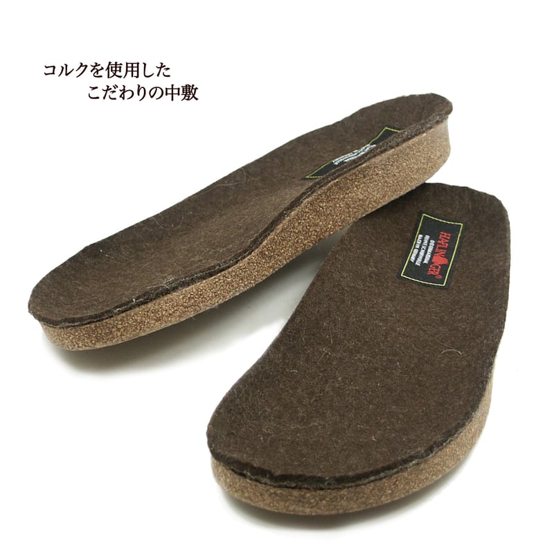 ハフリンガー【人間工学で足を支える室内履き】7110ネイチャー | 温活