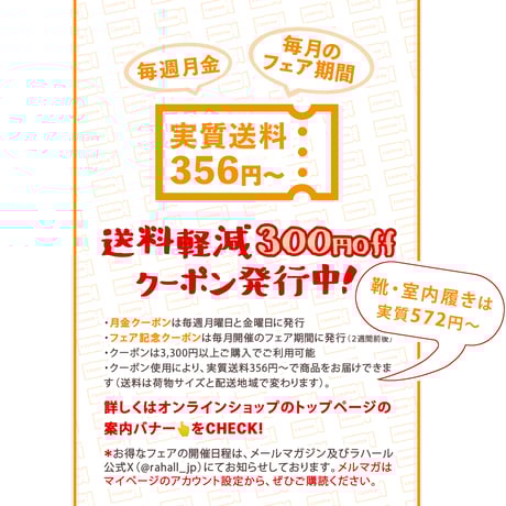 ハフリンガー【人間工学で足を支える室内履き】6340ワイン