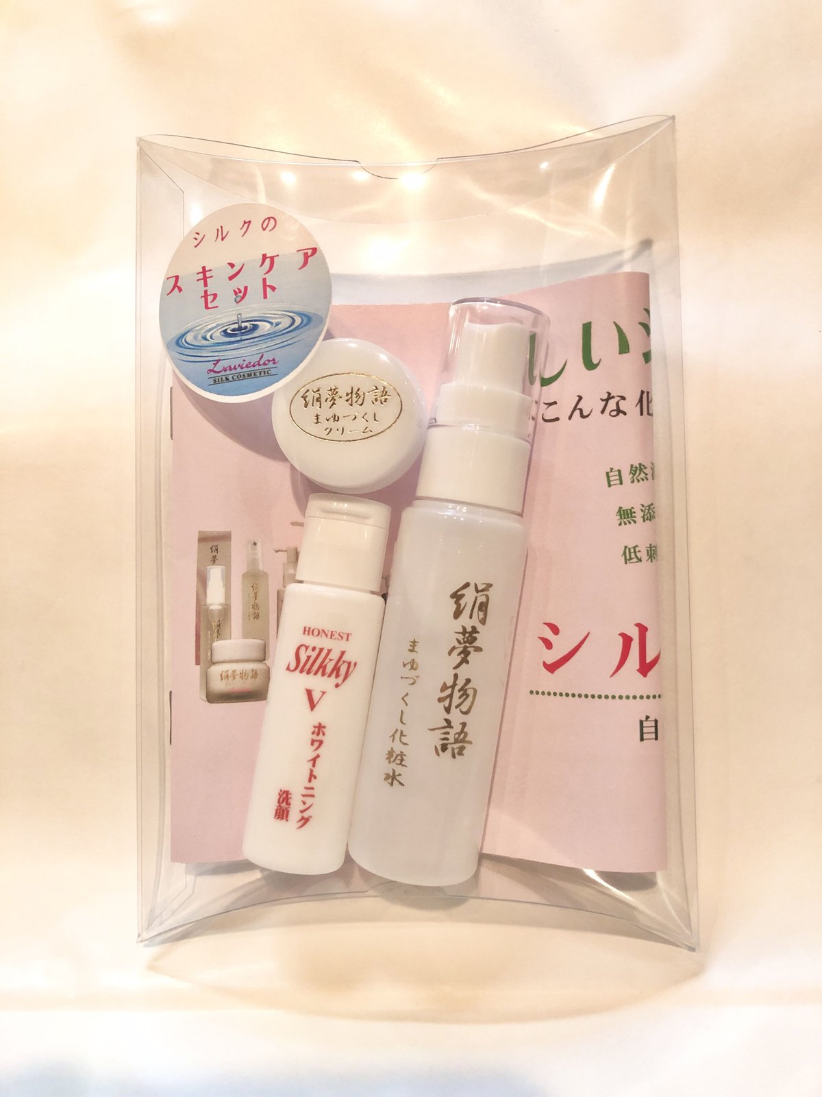 お試し用にも】国産オーガニックシルクのスキンケア3点セット