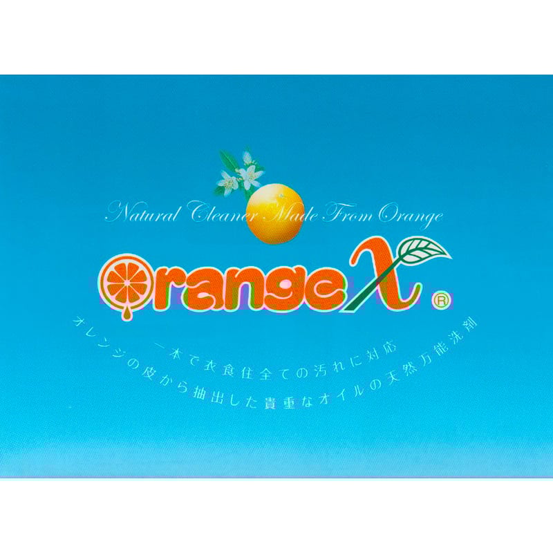 2月〜メーカー値上げ】天然洗剤オレンジX業務用4L〈正規品〉 | 温活