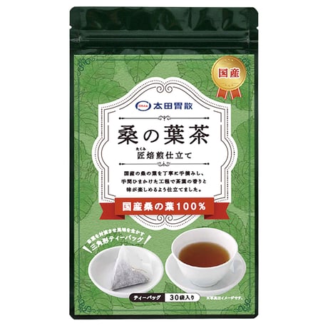 桑の葉茶 匠焙煎仕立て