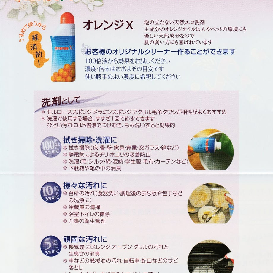 65a62ce9600537002e7cb341